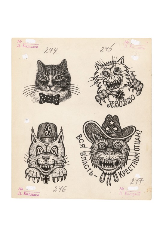 Russian Criminal Tattoo Encyclopaedia Postcards