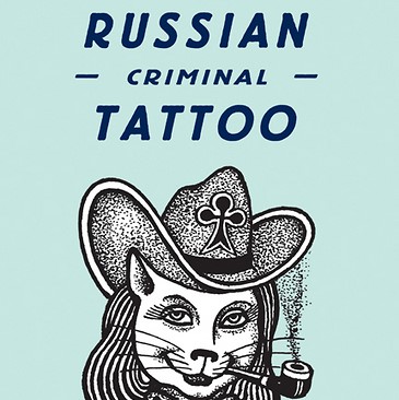 Russian Criminal Tattoo Encyclopaedia Volume II