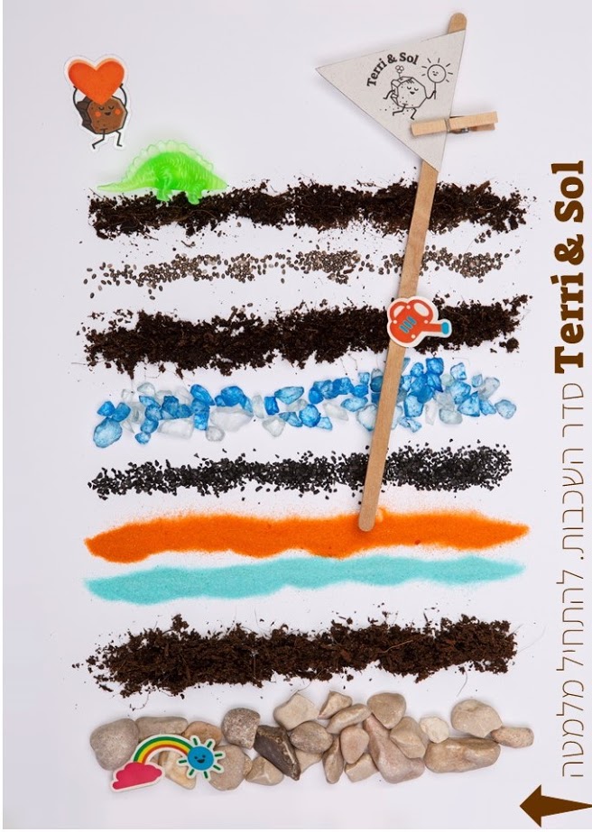 Terri & Sol - ערכת יצירה וזריעה אקולוגית