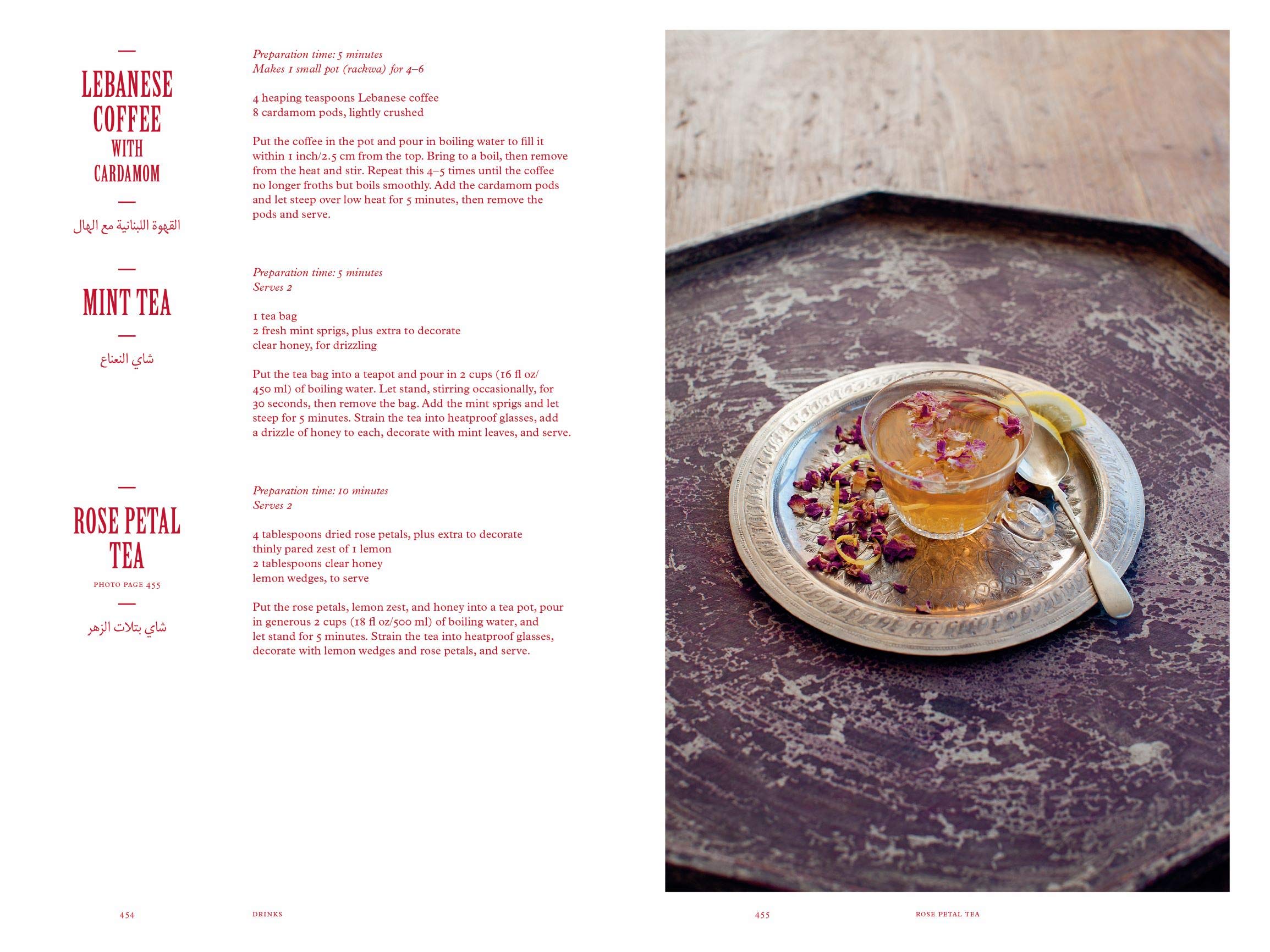 The Lebanese Cookbook