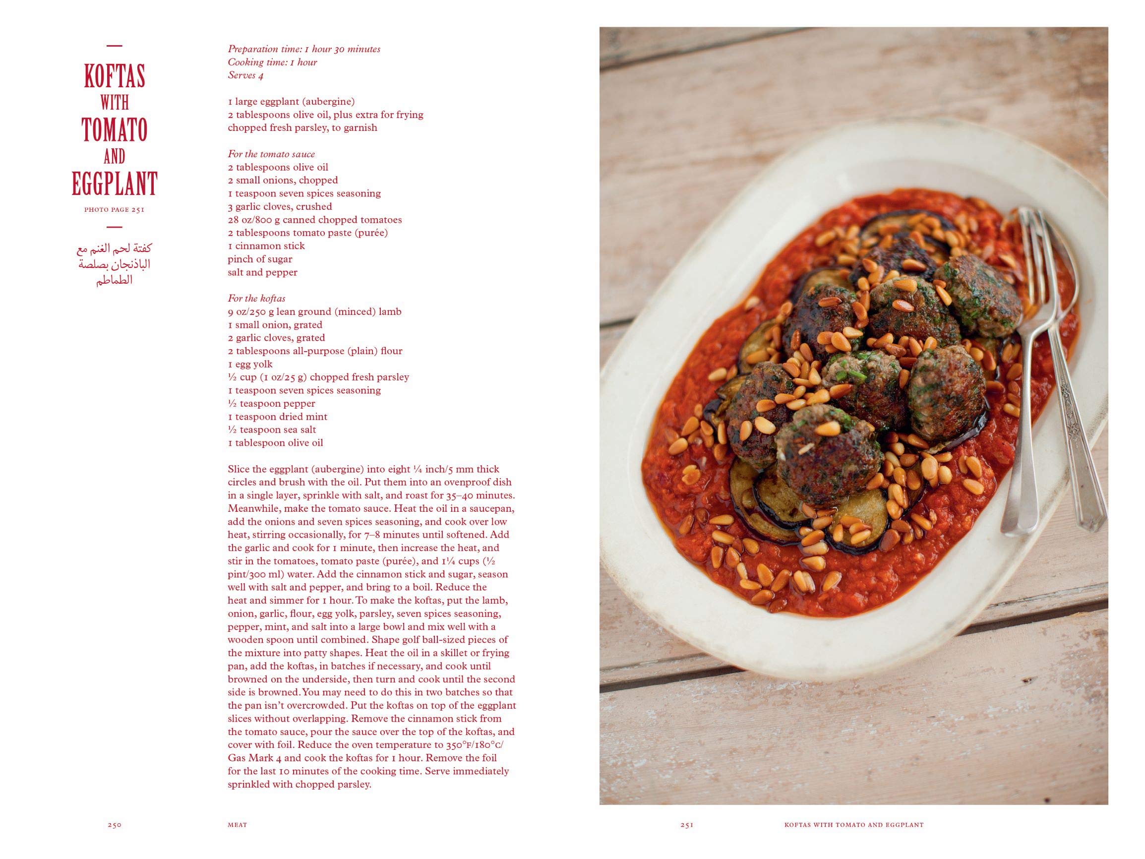 The Lebanese Cookbook