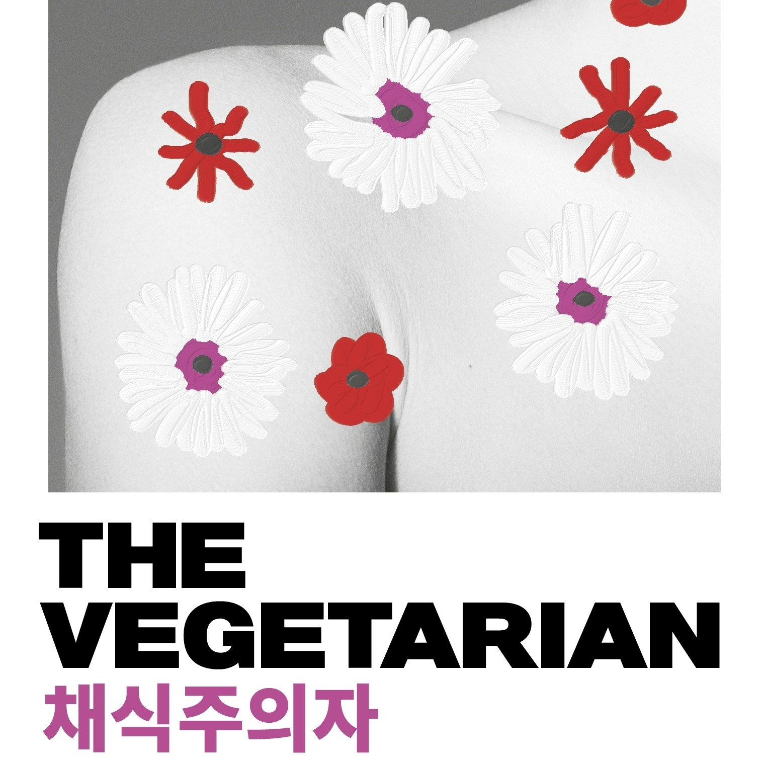 The Vegetarian