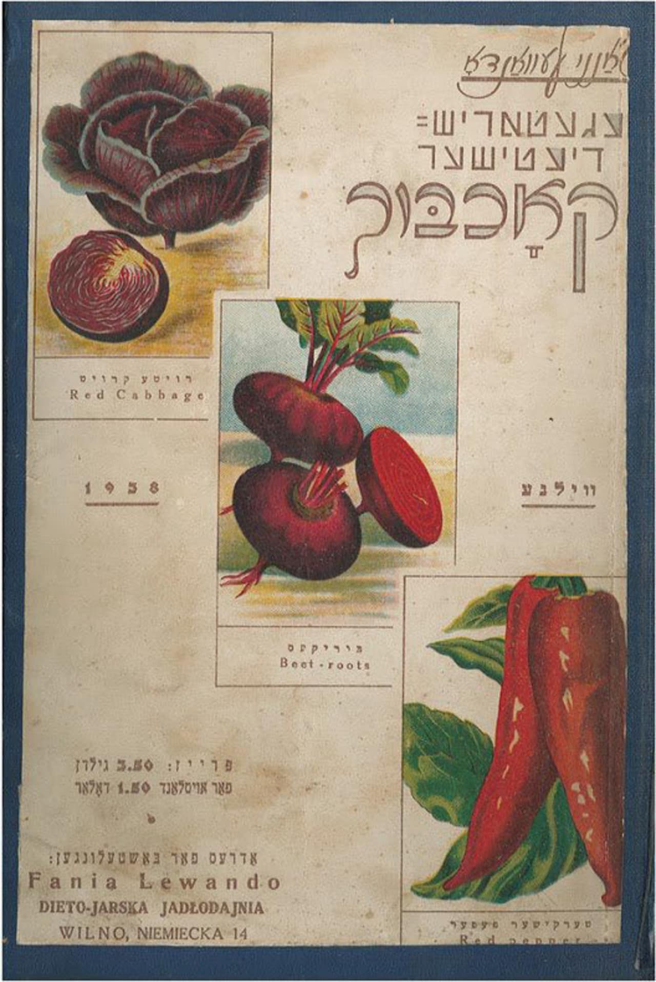 The Vilna Vegetarian Cookbook