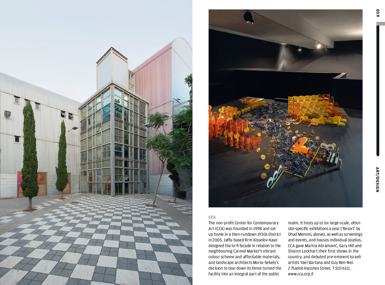 Wallpaper* City Guide Tel Aviv