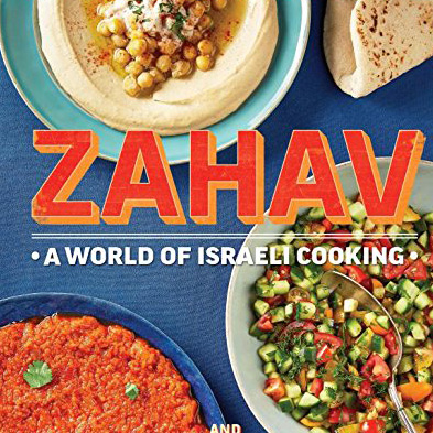 Zahav: A World of Israeli Cooking