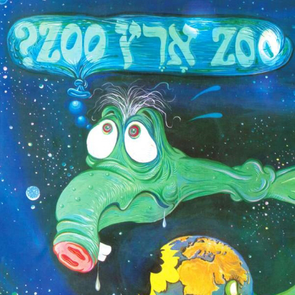 ZOO ארץ ZOO?
