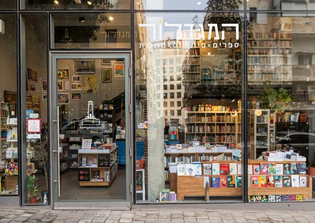 ספרים ב-20% הנחה ויותר