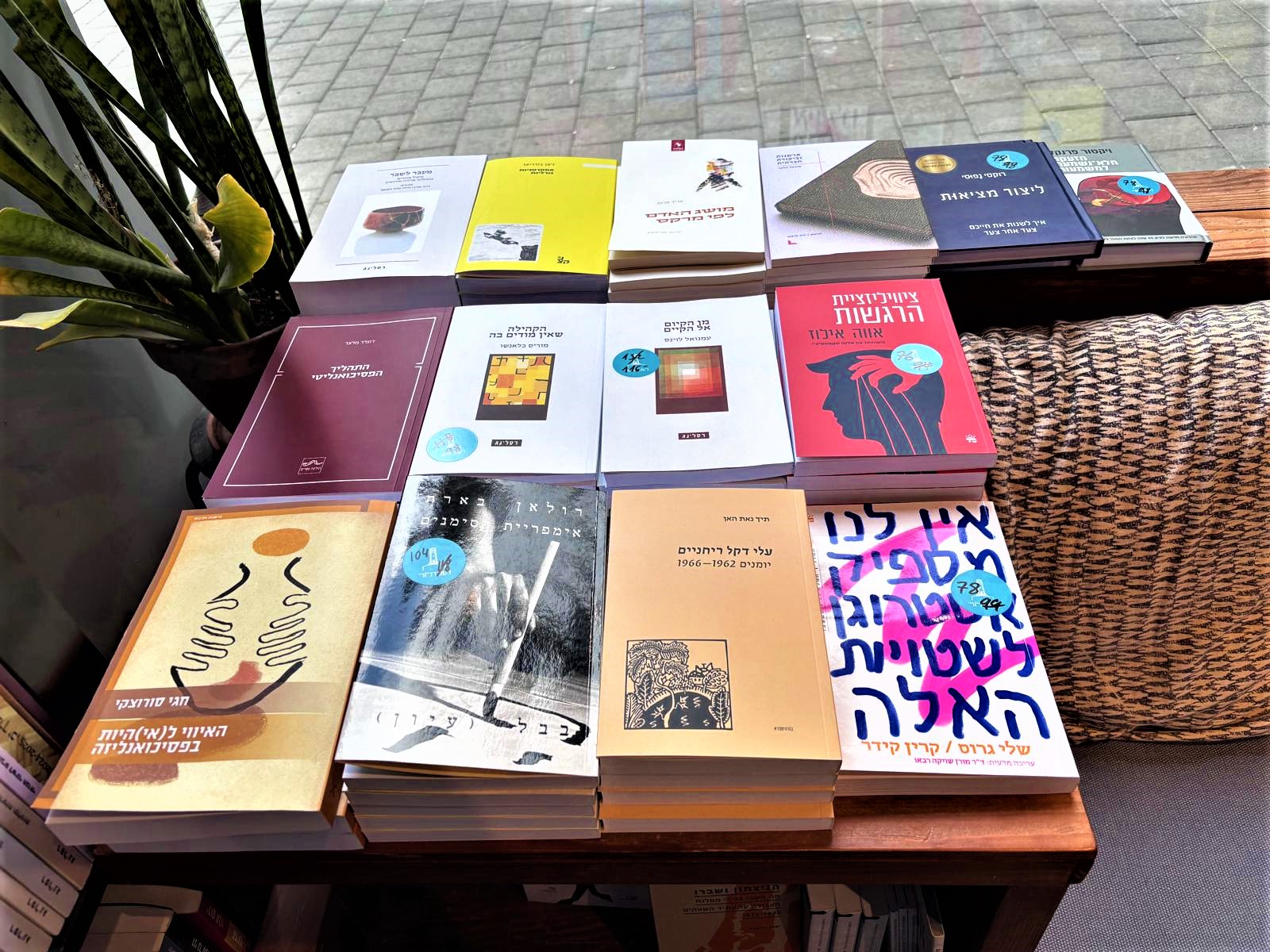 אביב של התחדשות ומחשבה חופשית