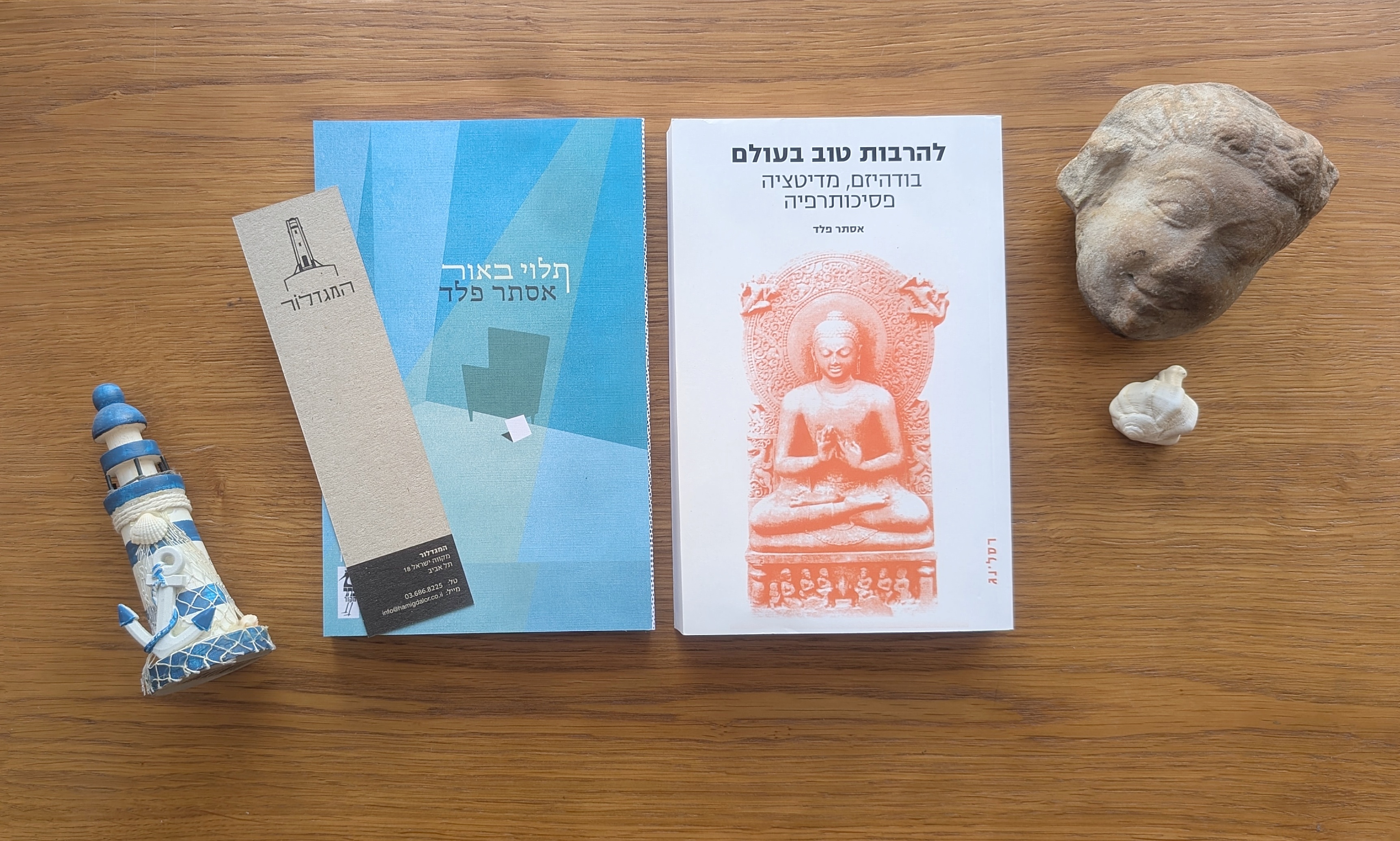החמישייה המפתיעה של אפריל