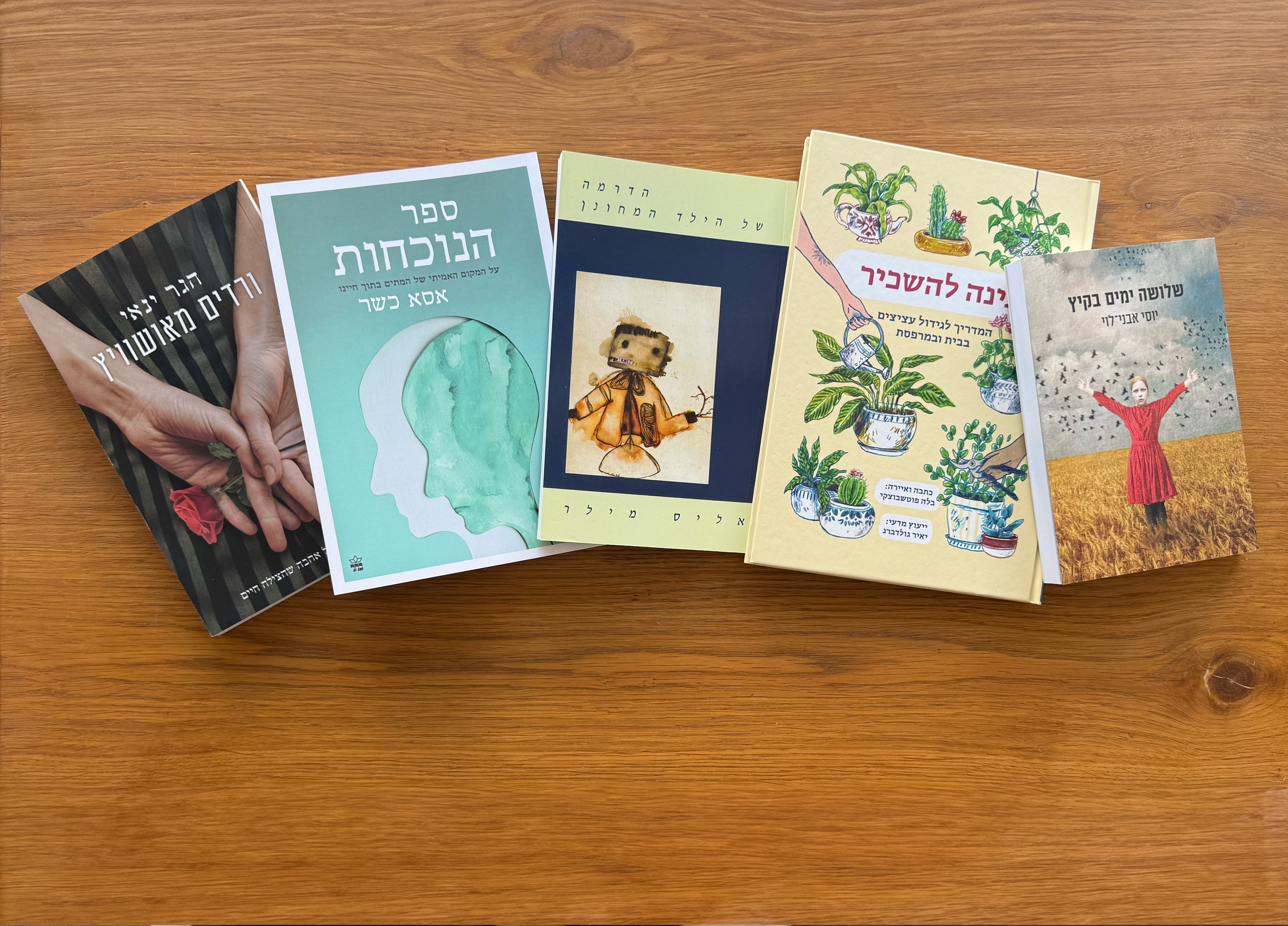 החמישייה המפתיעה של מאי