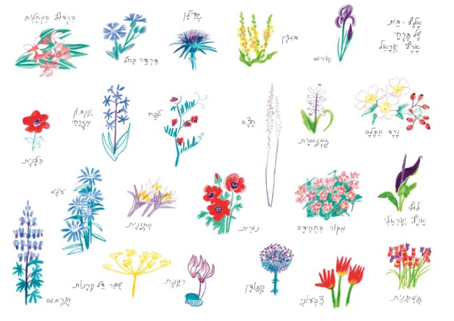 הירוק היום ירוק מאוד - מומלצי המגדלור לט"ו בשבט