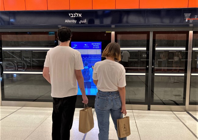 הנה באה הרכבת - המלצות קריאה