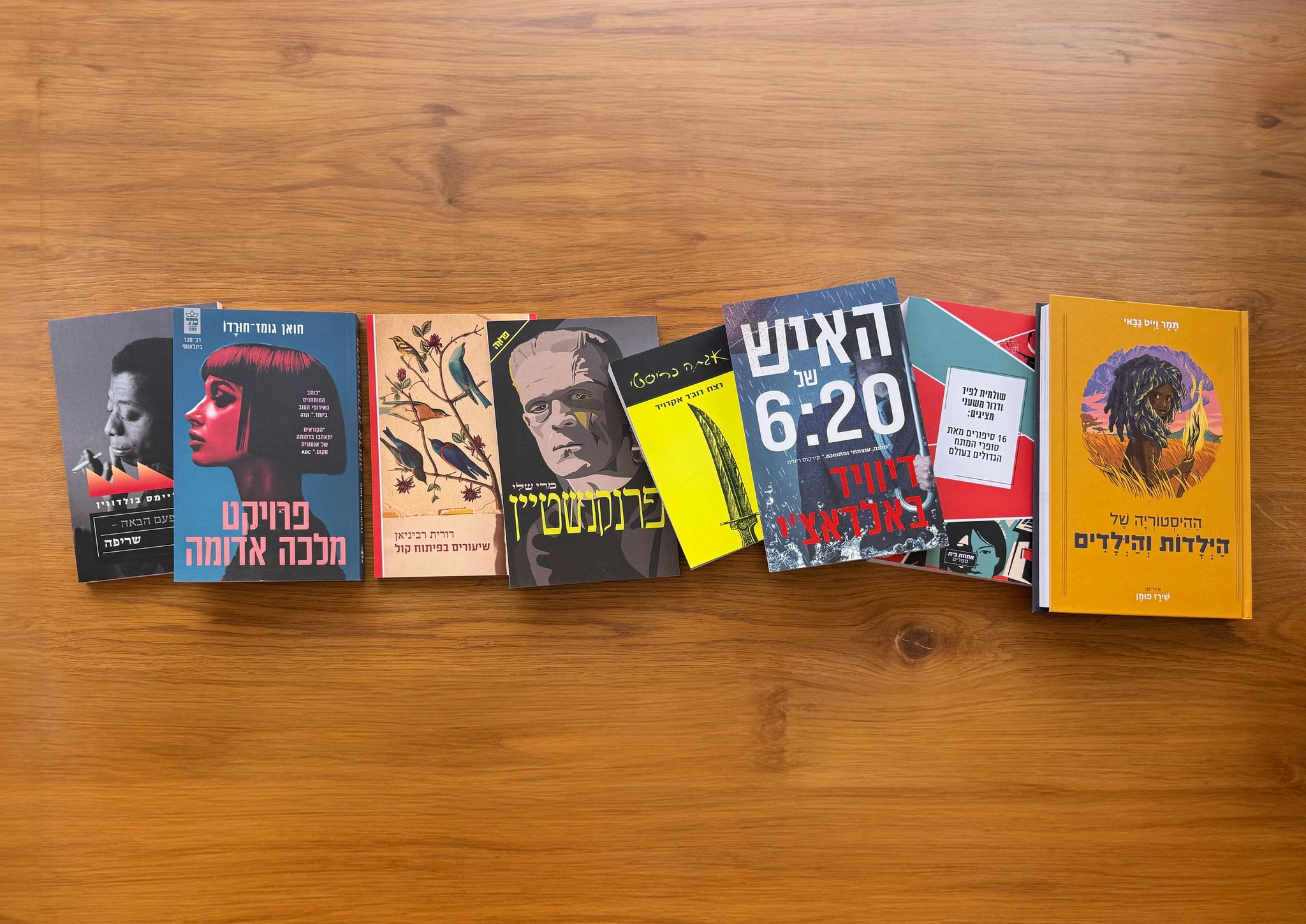 השמינייה המפתיעה של אוגוסט 2025