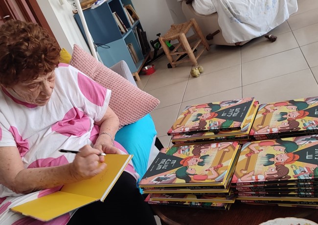 יום הולדת שמח לקוסמת המילים והדמיון, נורית זרחי
