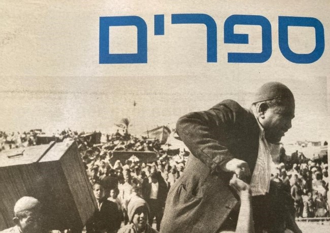 כתבו עליו בעיתון הרבה דברים, והוא בכלל...