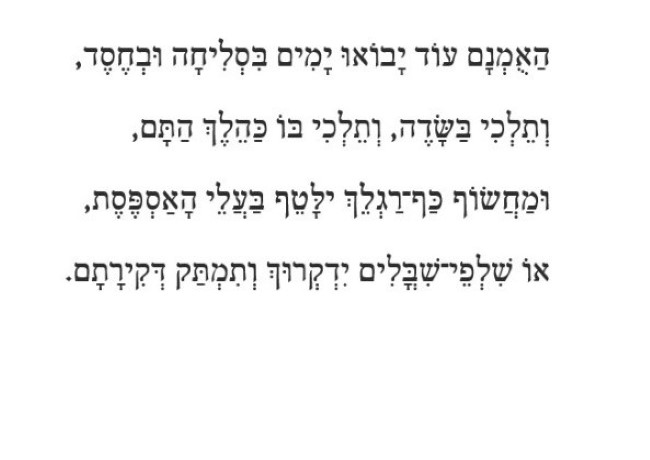 לאה גולדברג: 55 שנים בלעדיה, כל הזמן איתה