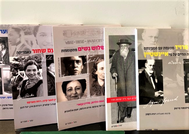 לא חבל על הזמן - זמן לראיונות ב"זמן לרעיונות"