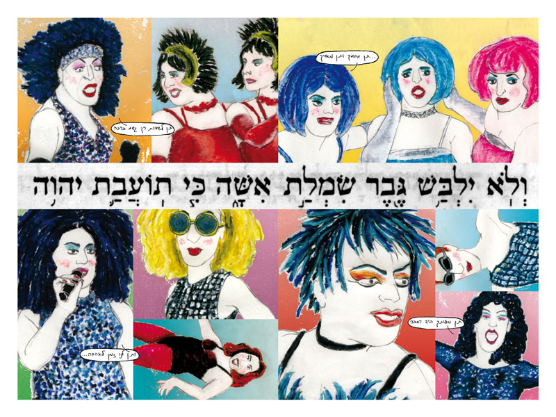 לא רק גיבורי על: נשים עושות קומיקס על מה שקשה להן