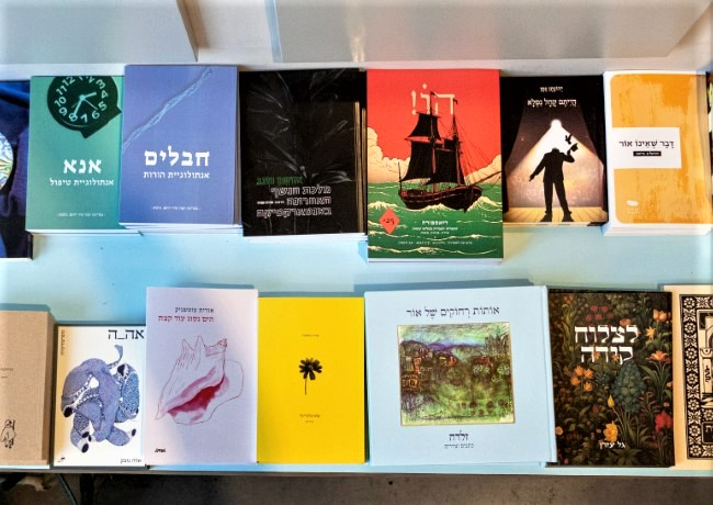 לתת למילים לעשות בנו - שירה חדשה לשנה פיוטית