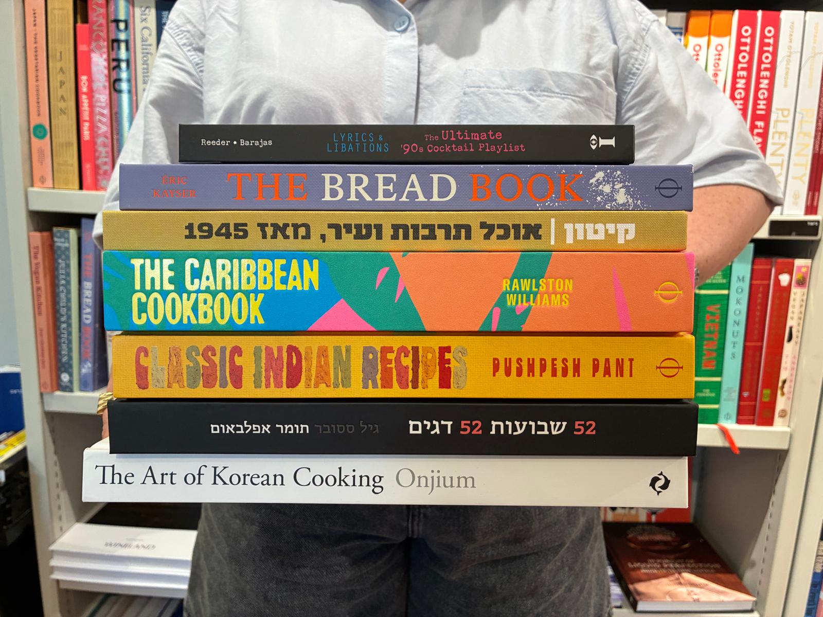 מבשלות לחג - ספרי בישול ואפייה מהארץ ומהעולם