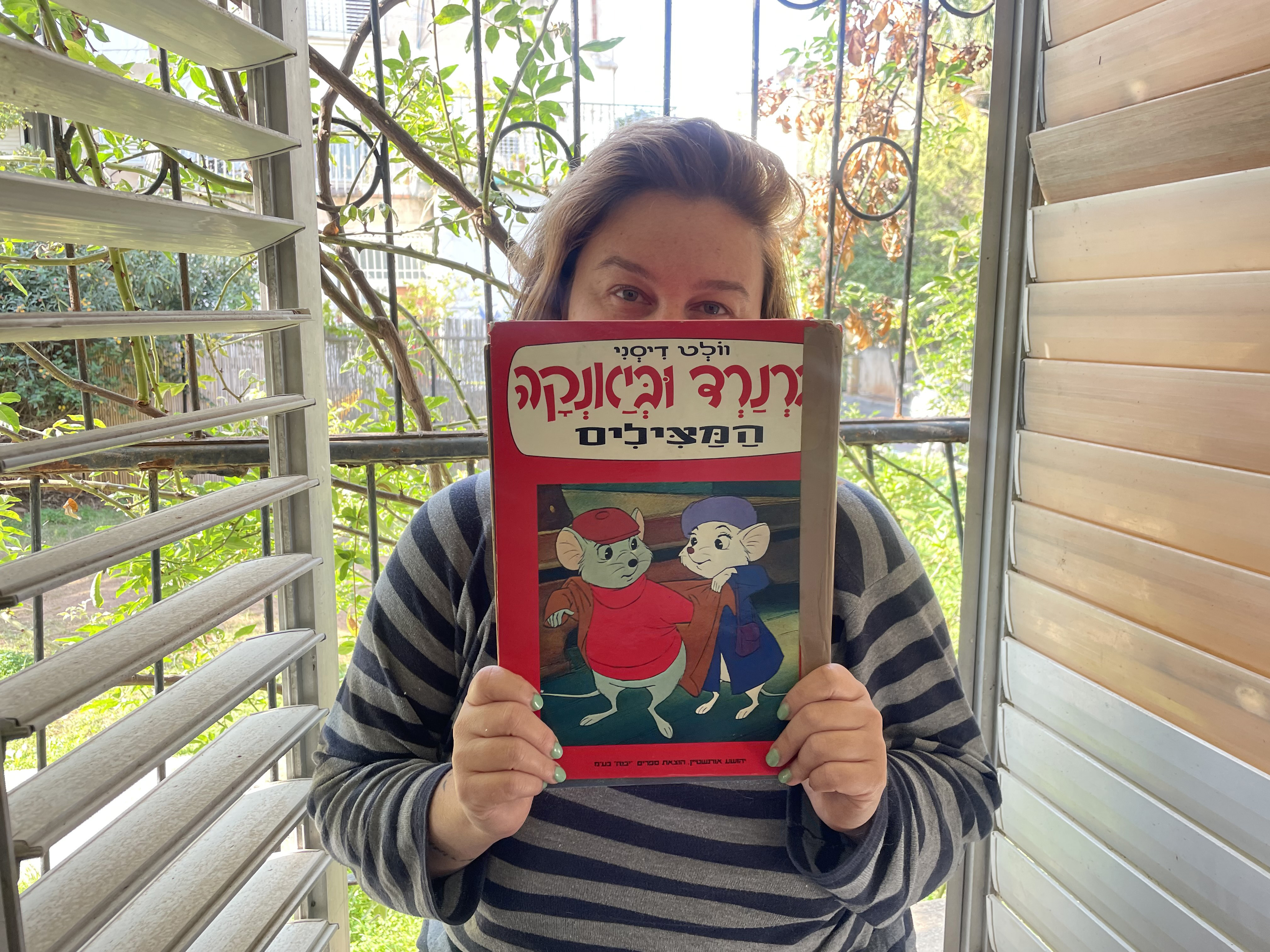 נוגה שלנו ממליצה: ספרי הילדים הטובים של 2022