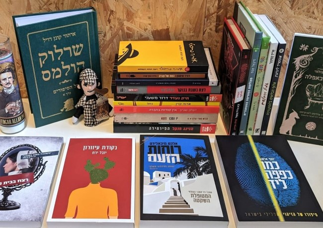 ספרות בלשית, מתח, אימה ומסתורין