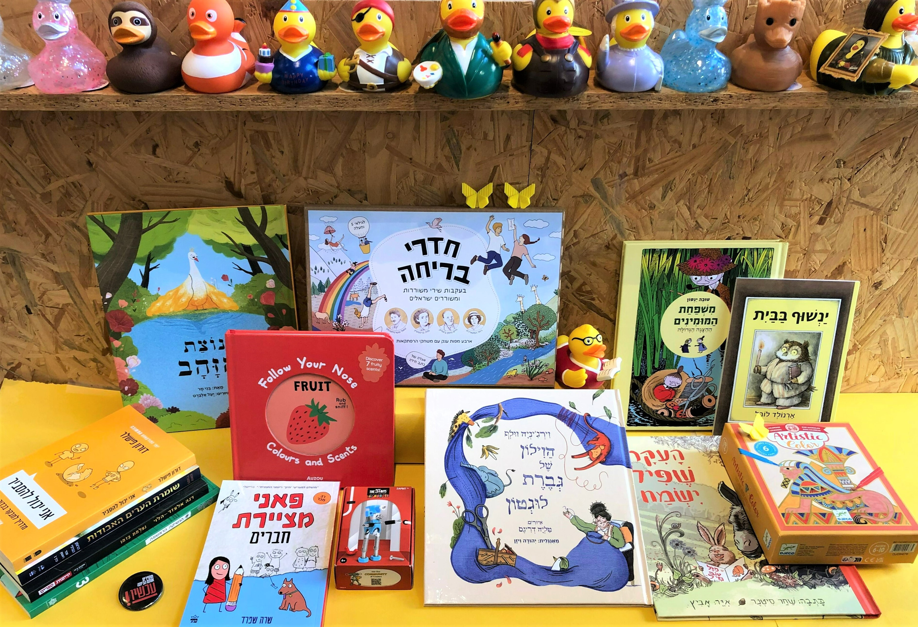 ספרים חדשים ומתנות אפיקומן לדור הצעיר