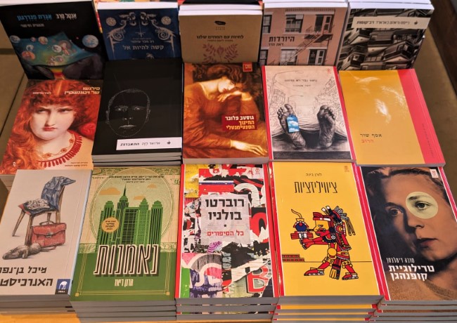 ספרים חדשים לקיץ של קריאה