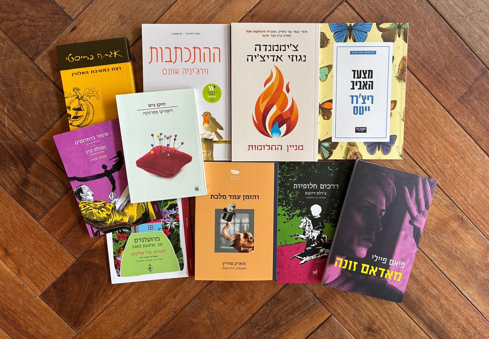 ספרים חדשים מהארץ ומהעולם