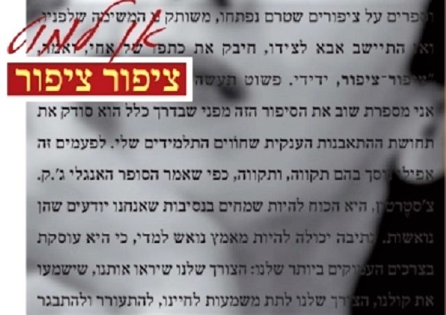 רק עד 31.12 - ספרים על כתיבה ועל תסריטאות בהנחה