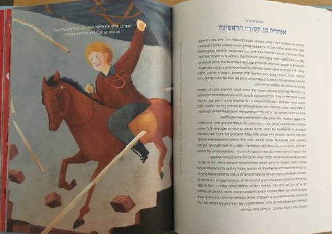 שש שנים למותה של שולמית אלוני - המלצות קריאה
