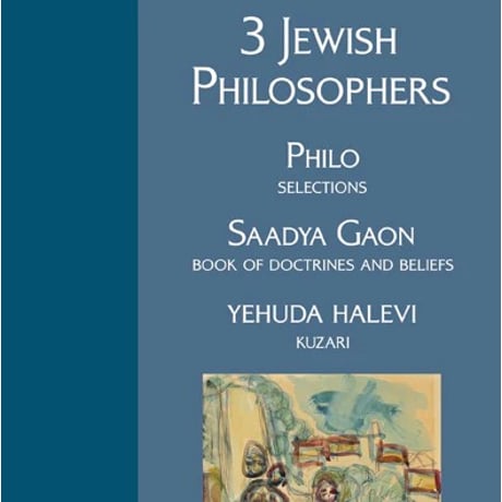 Three Jewish Philosophers / Various Writers - המגדלור ספרים ספרים